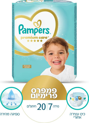 פמפרס פרימיום חיתולים מידה 7