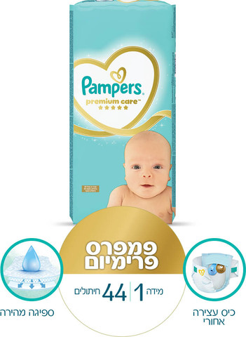 פמפרס פרימיום חיתולים מידה 1