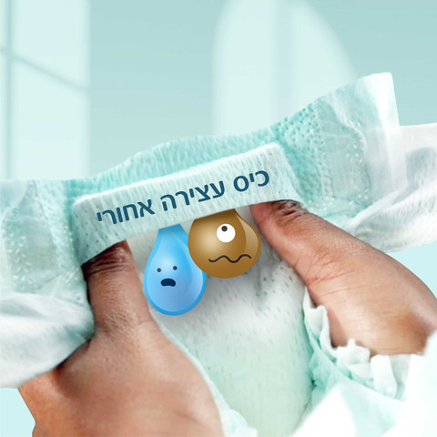 פמפרס פרימיום חיתולים מידה 1