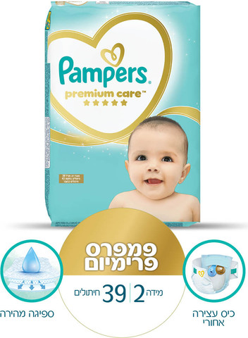 פמפרס פרימיום חיתולים מידה 2