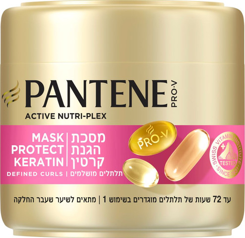 פנטן מסכת הגנה קרטין תלתלים מושלמים