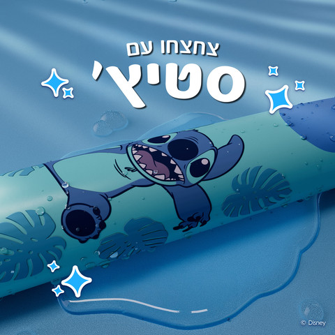 ראש מילוי iO למברשת חשמלית לילדים סטיץ'