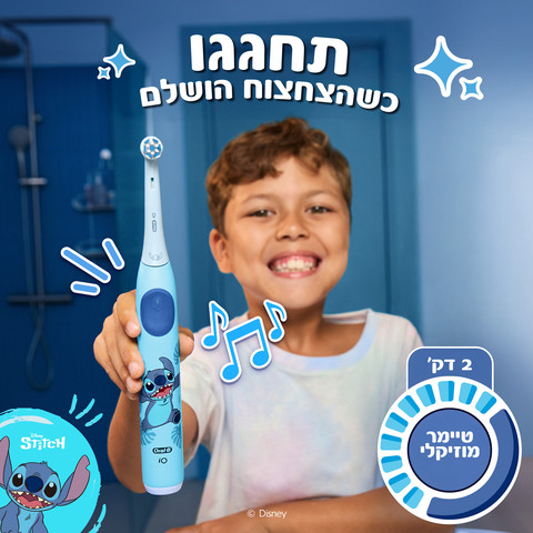 ראש מילוי iO למברשת חשמלית לילדים סטיץ'