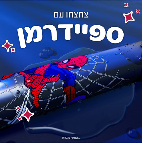 iO2 מברשת שיניים חשמלית לילדים - ספיידרמן