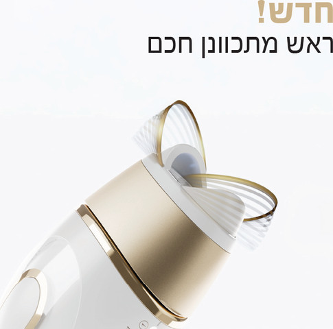 IPL 5 מכשיר להפחתת שיער לצמיתות 5431
