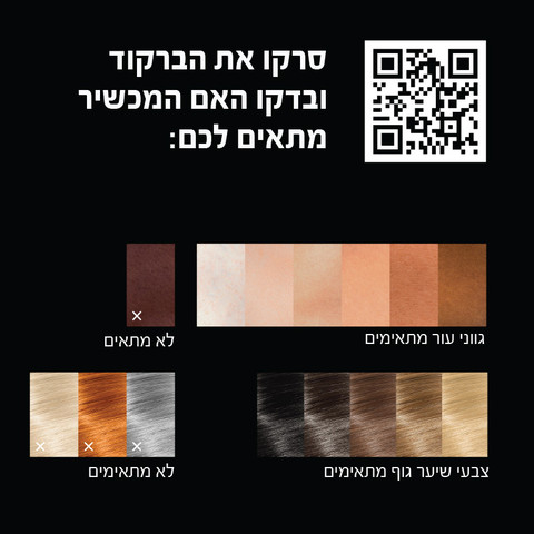 IPL 5 מכשיר להפחתת שיער לצמיתות 5431
