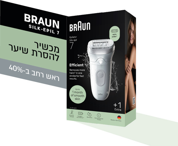 סילק אפיל 7 מכשיר להסרת שיער ראש רחב ב- 40%