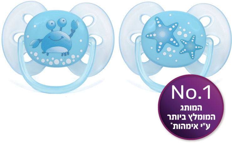 ULTRA SOFT מוצצים 0-6 חודשים