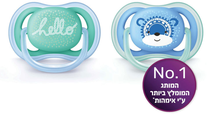 ULTRA AIR מוצצים 6-18 חודשים
