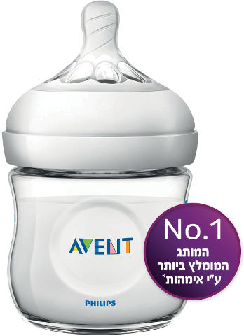 בקבוק נטורל חלבי עם פטמה מס' 1