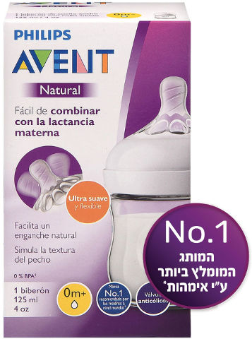 בקבוק נטורל חלבי עם פטמה מס' 1