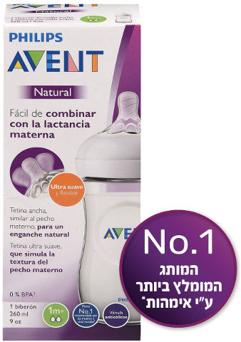 בקבוק נטורל חלבי עם פטמה מס' 2
