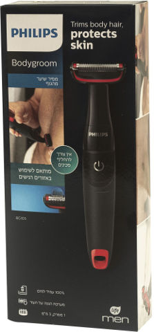 מסיר שיער מהגוף