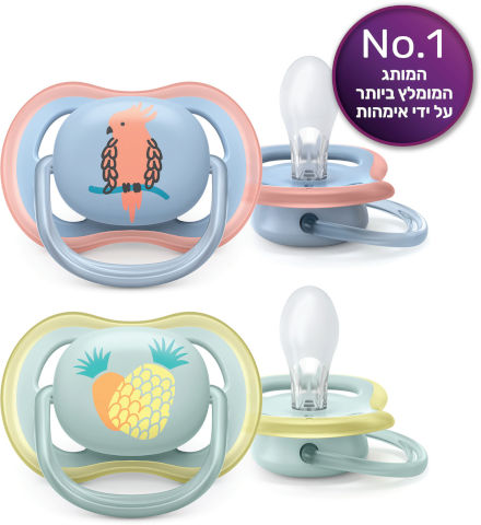 אולטרה אייר מוצצים 0-6 חודשים