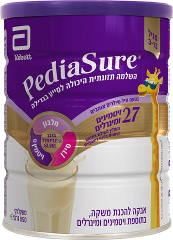 משקה להשלמה תזונתית לילדים מגיל 3-13 מכיל 27 ויטמינים ומינרלים בטעם וניל