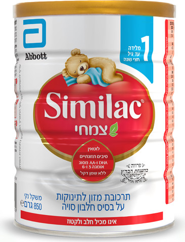צמחי בד"צ תרכובת מזון לתינוקות על בסיס חלבון סויה שלב 1