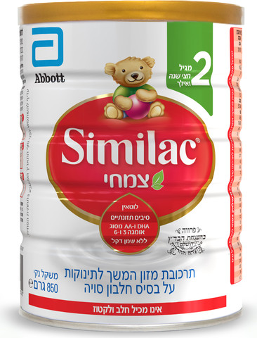 צמחי בד"צ תרכובת מזון המשך לתינוקות על בסיס חלבון סויה שלב 2