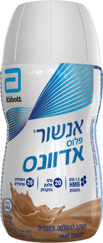 פלוס אדוונס משקה להשלמה תזונתית בטעם קפה