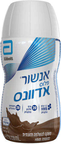 פלוס אדוונס משקה להשלמה תזונתית בטעם שוקולד