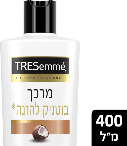 מרכך בוטניק