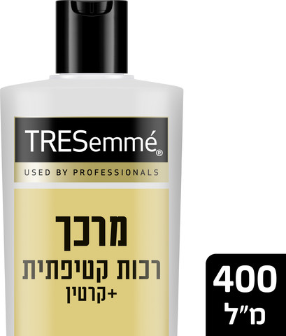 מרכך עם קרטין בתוספת שמן מרולה