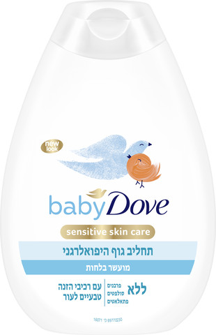 בייבי תחליב גוף מועשר בלחות