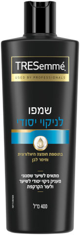 שמפו לניקוי יסודי