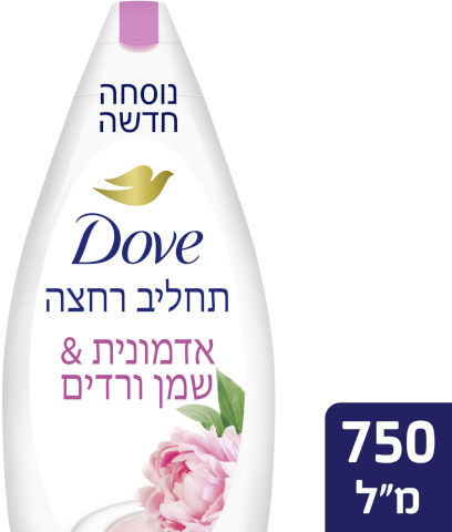 תחליב רחצה פרח האדמונית