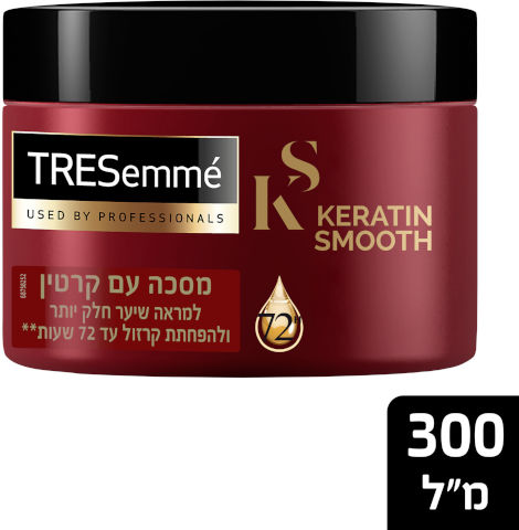 מסכה טיפולית עם קרטין