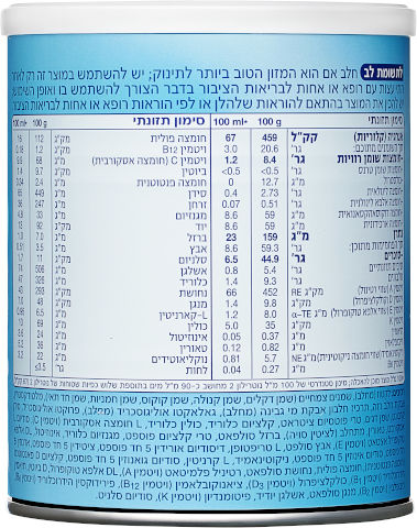 תרכובת מזון לתינוקות שלב 2