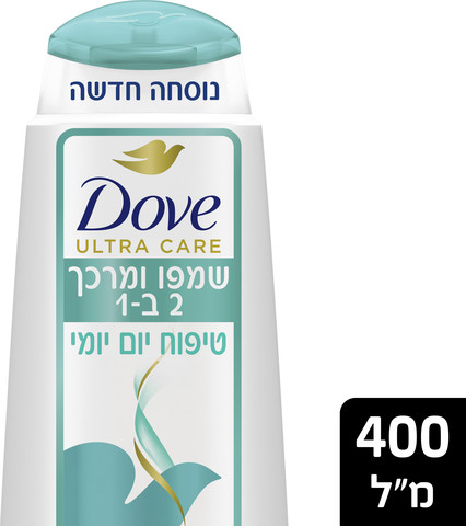שמפו ומרכך 2 ב-1 לטיפוח יום יומי