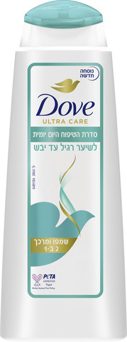 שמפו ומרכך 2 ב-1 לטיפוח יום יומי