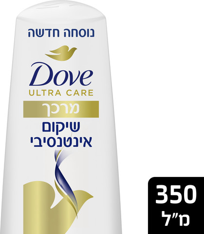 מרכך שיקום אינטנסיבי