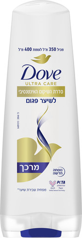 מרכך שיקום אינטנסיבי