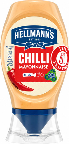 Hellman’s Chilli mayonnaise הלמנס צ׳ילי מיונז