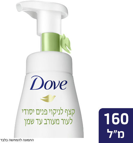 קצף מזין לניקוי פנים לעור מעורב עד שמן