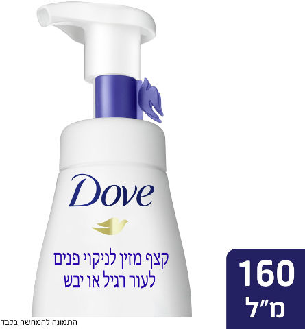 קצף מזין לניקוי פנים לעור רגיל או יבש