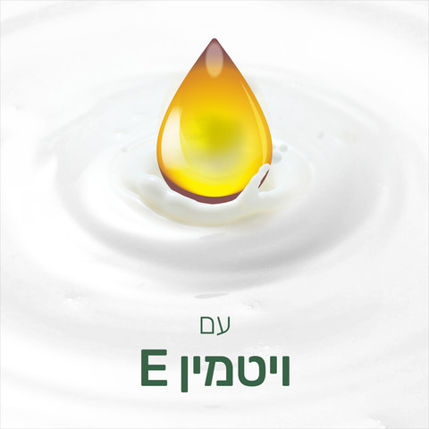 נטורלס תחליב רחצה חלב ודבש