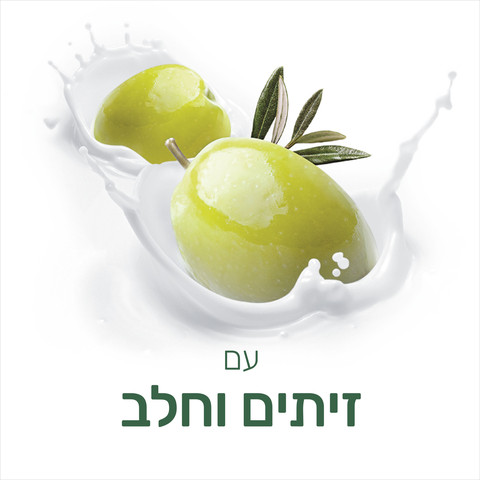 נטורלס תחליב רחצה זיתים וחלב
