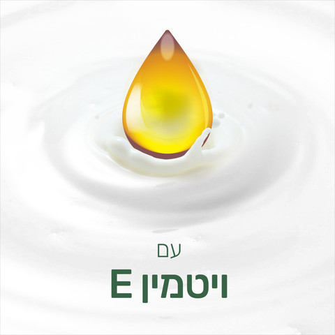 נטורלס תחליב רחצה זיתים וחלב