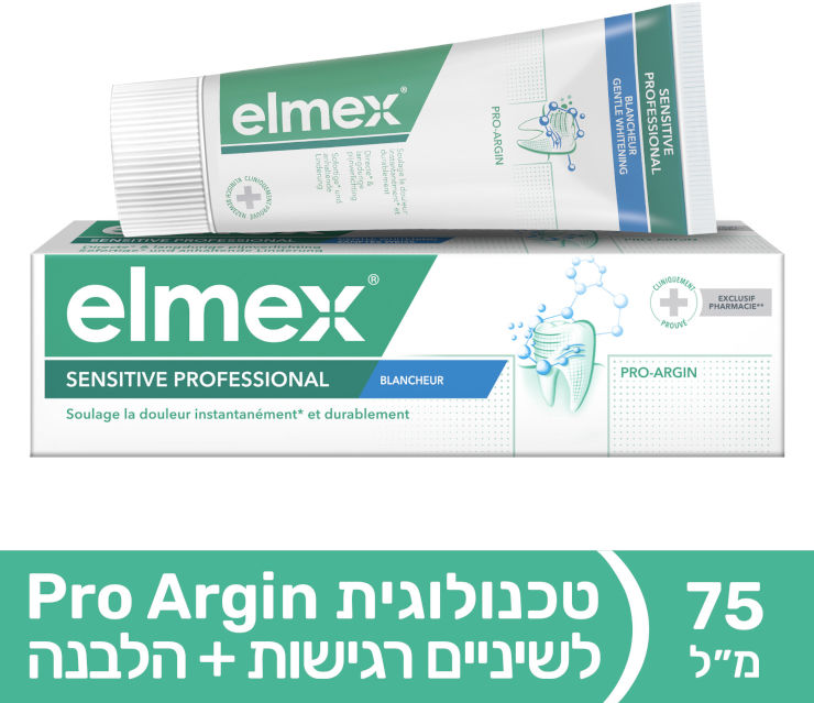 משחת שיניים מקצועית לשיניים רגישות הלבנה עדינה