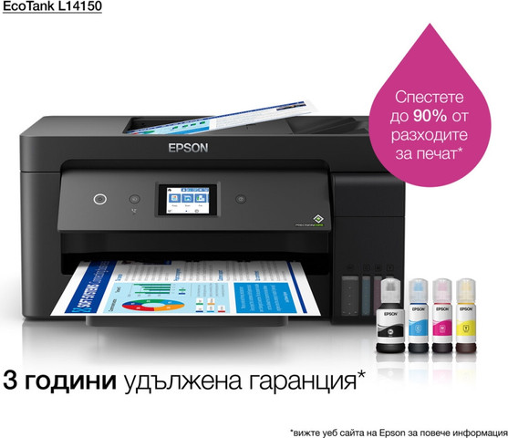 מדפסת אלחוטית משולבת Epson אפסון EcoTank L14150