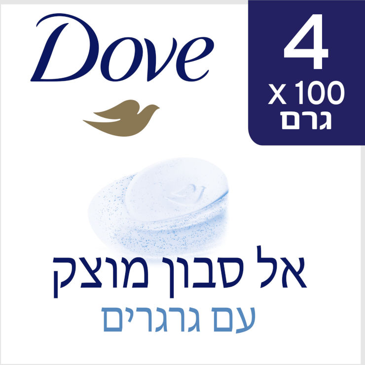 אל סבון עם גרגרים מכיל 25% קרם לחות