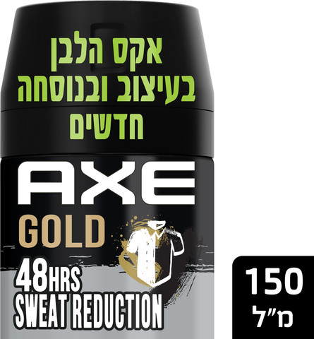 דאודורנט אנטי פרספירנט גולד