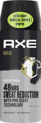 דאודורנט אנטי פרספירנט גולד