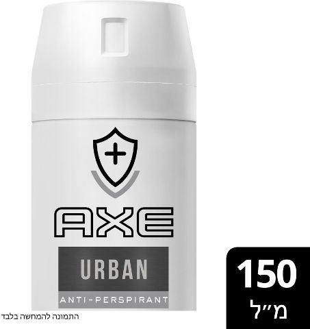 דאודורנט ספריי אנטיפרספירנט אורבן לגבר