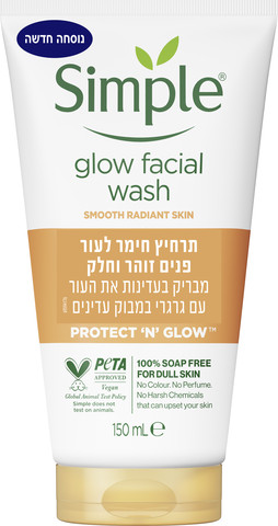 SENSITIVE SKIN EXPERTS תרחיץ חימר לעור עייף וחסר חיוניות