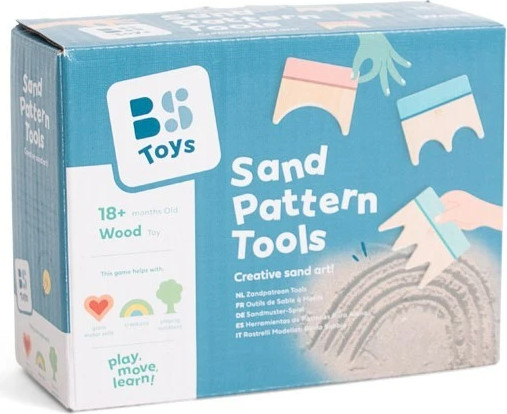 כלי דפוס וציור בחול מעץ - BS Toys
