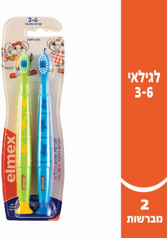 מברשות שיניים לילדים בגילאי 3-6