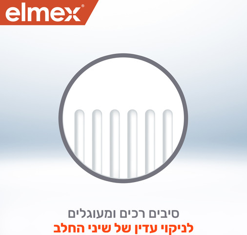 מברשות שיניים לילדים בגילאי 3-6